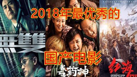 国产毛片电影,揭秘中国影视产业的独特魅力与争议 第3张 国产毛片电影,揭秘中国影视产业的独特魅力与争议 第3张